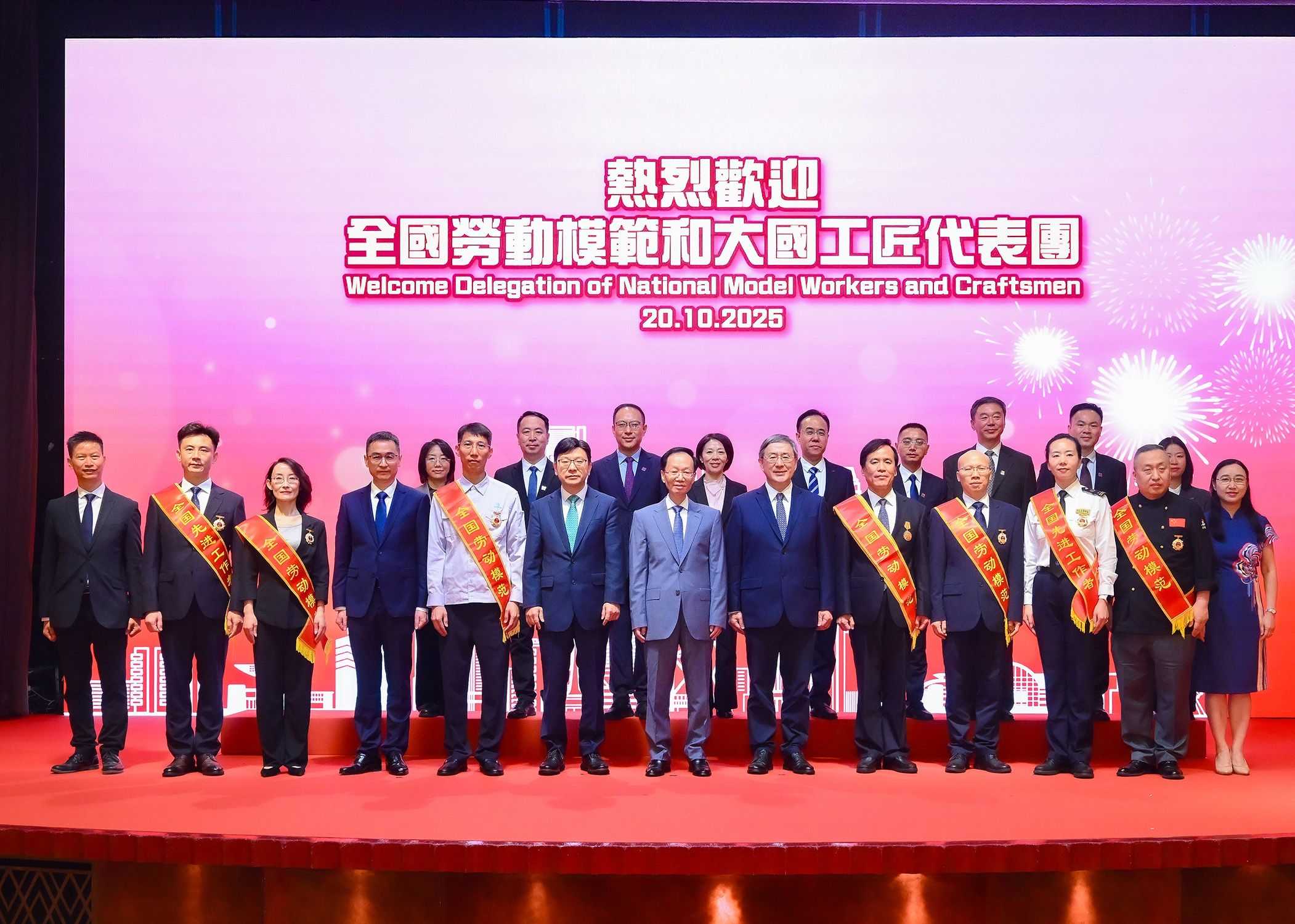 Delegation of National Model Workers and Craftsmen’s Visit to Hong Kong